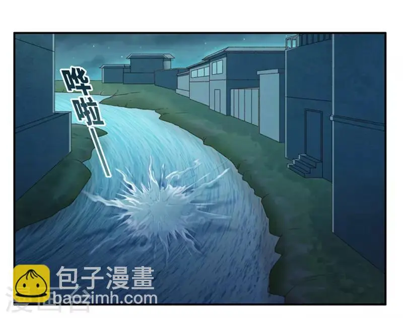 第106话 他的唯一10 第28页