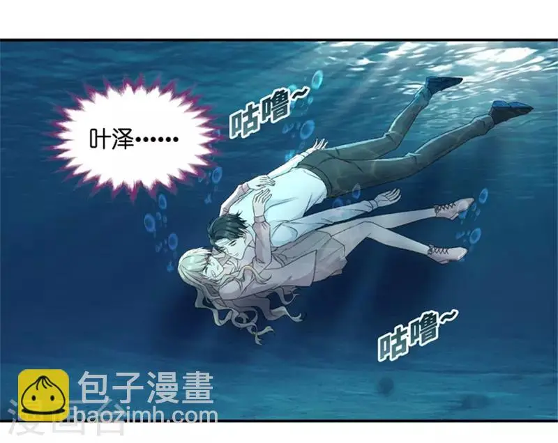 第106话 他的唯一10 第30页