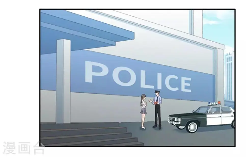 第108话 迷雾重重1 第16页