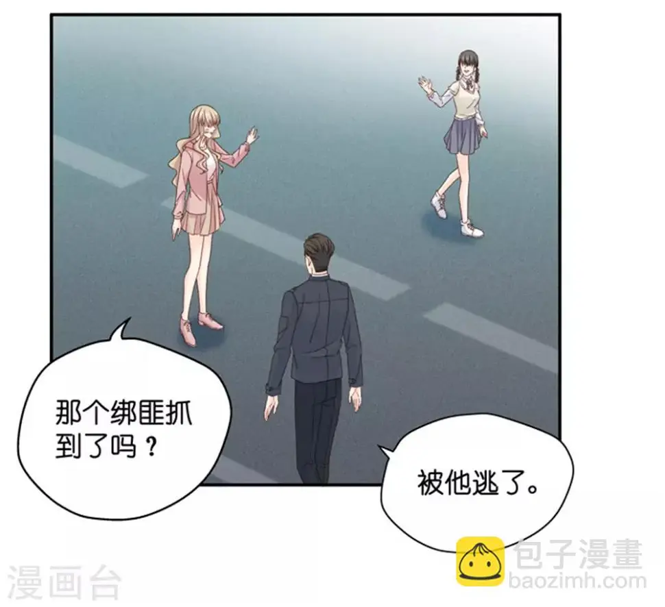 第108话 迷雾重重1 第28页