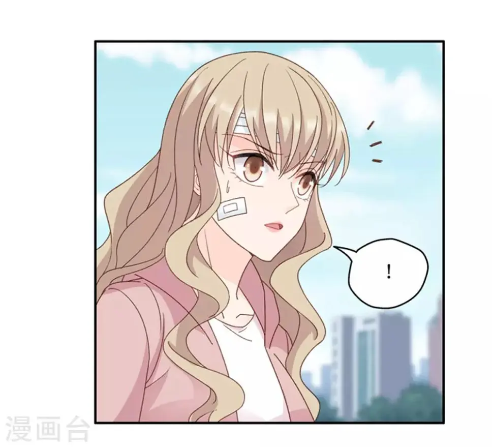 第108话 迷雾重重1 第29页