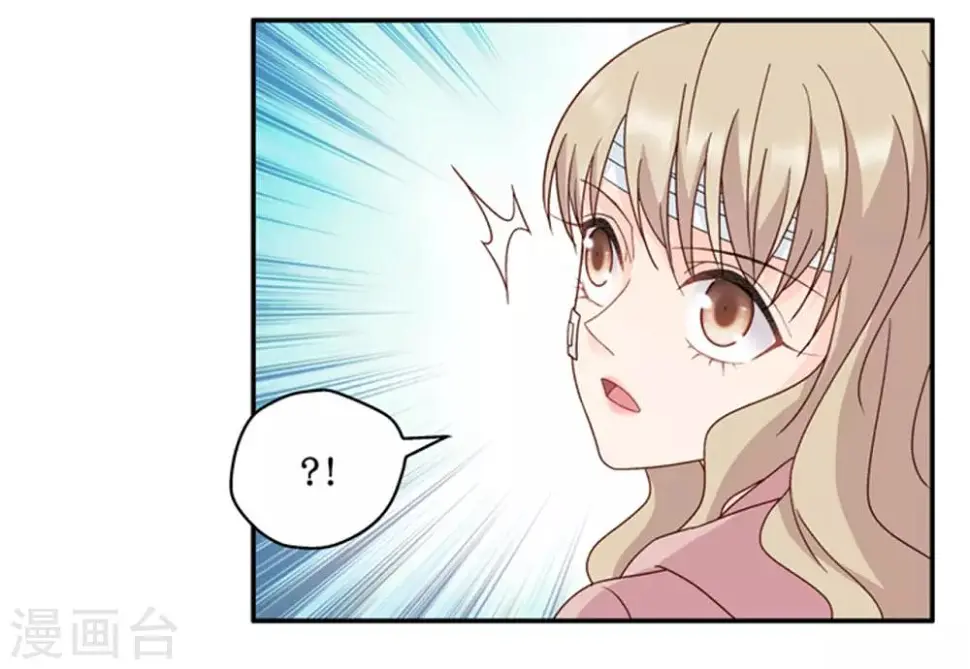 第108话 迷雾重重1 第33页