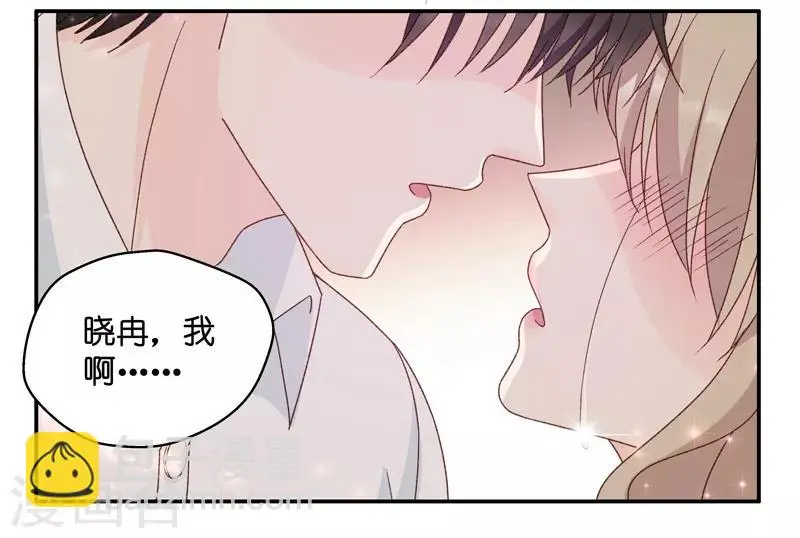 第112话 迷雾重重5 第11页