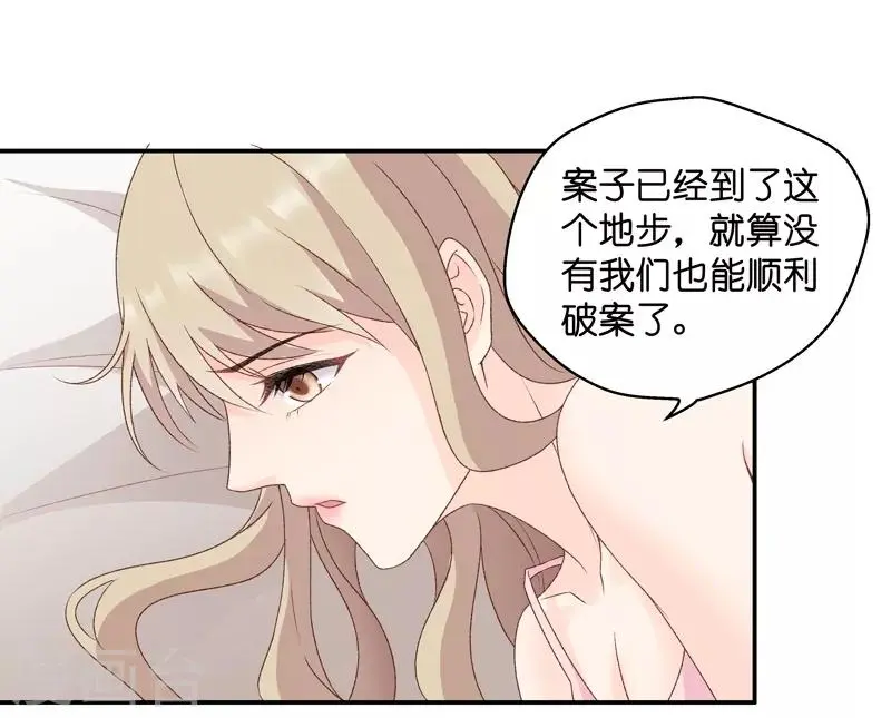 第112话 迷雾重重5 第18页