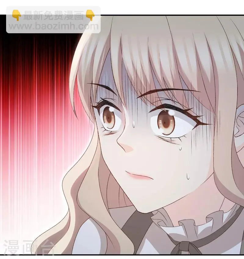 第113话 迷雾重重6 第22页