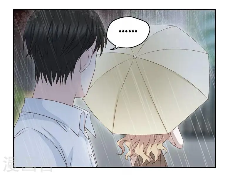 第113话 迷雾重重6 第24页