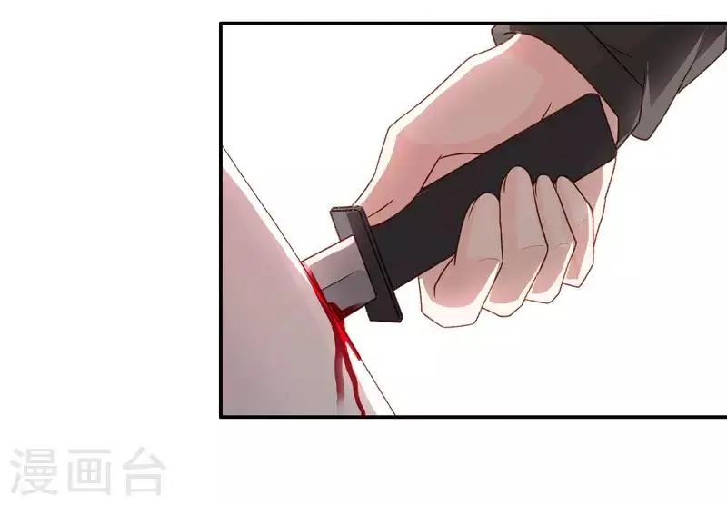 第125话 惊天破日8 第15页