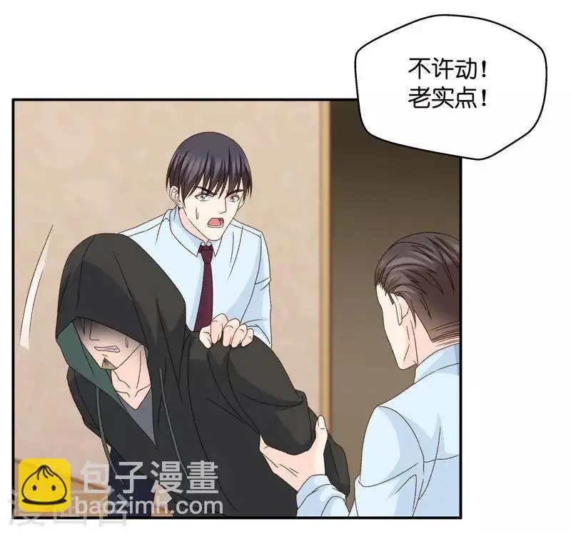 第125话 惊天破日8 第25页