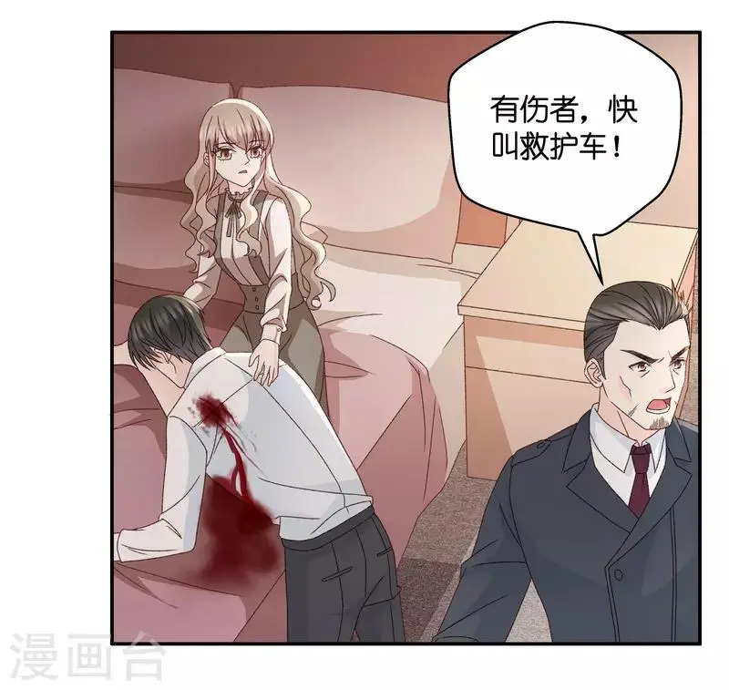 第125话 惊天破日8 第26页