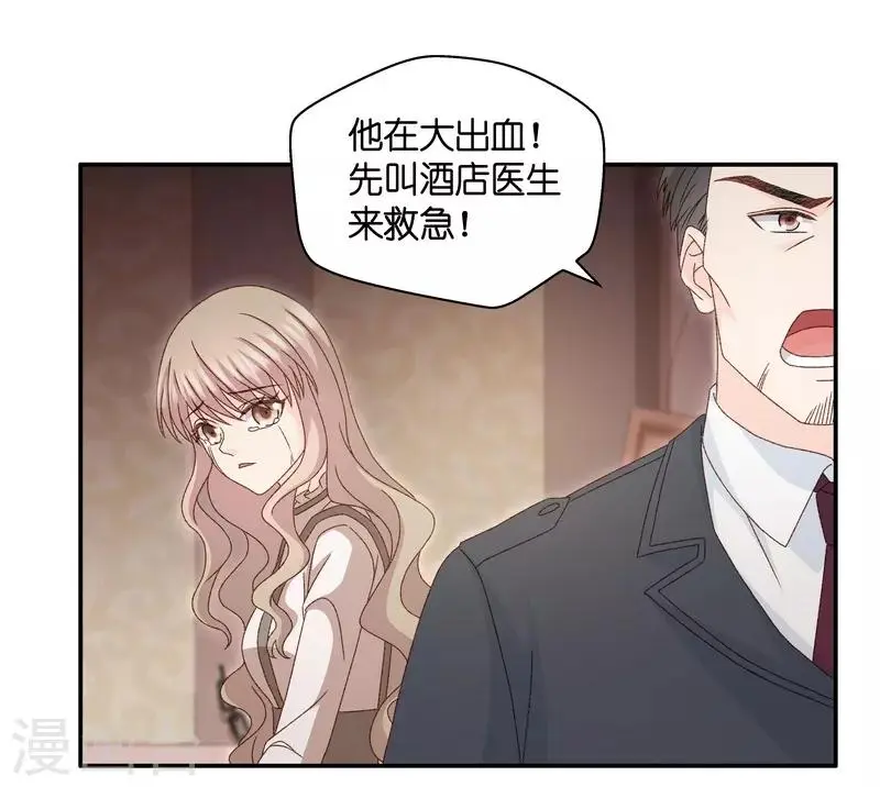 第125话 惊天破日8 第27页