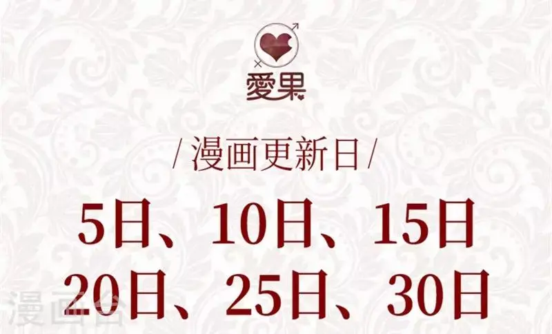 第125话 惊天破日8 第29页