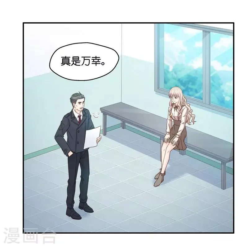 第126话 惊天破日9 第4页