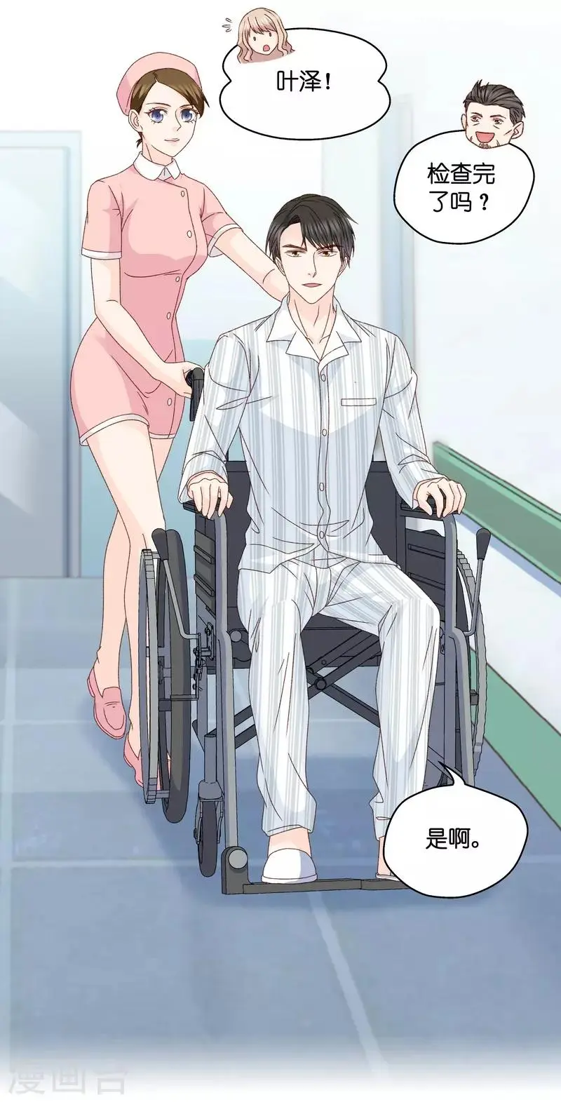 第126话 惊天破日9 第8页