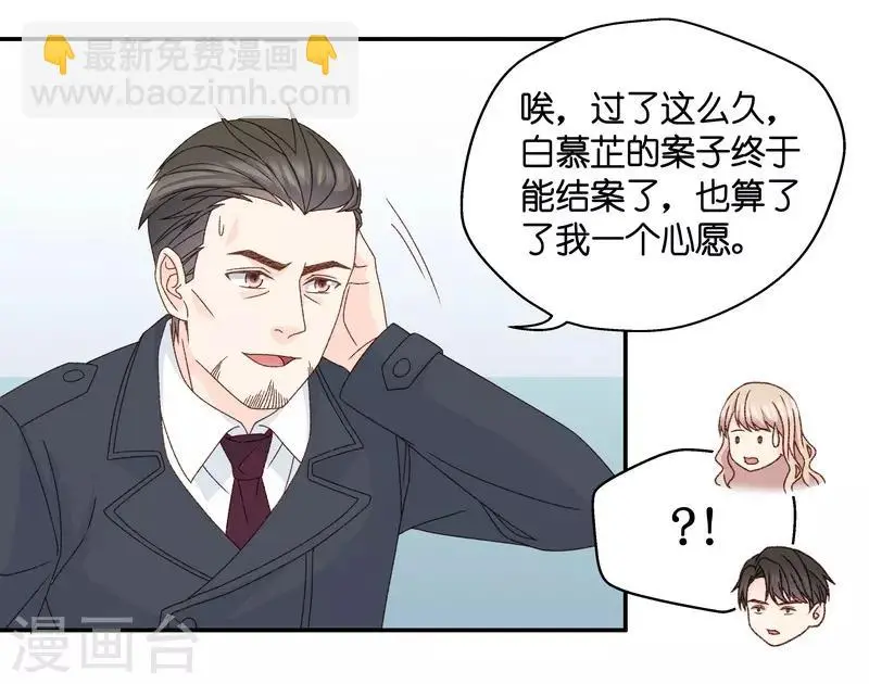 第126话 惊天破日9 第13页