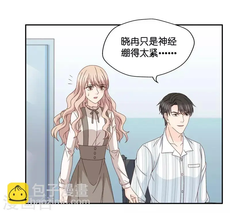 第126话 惊天破日9 第26页