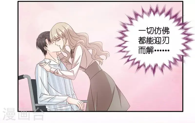 第127话 惊天破日10 第18页