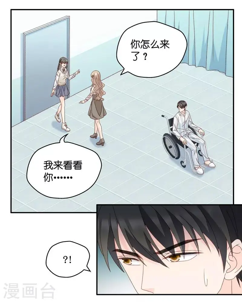 第127话 惊天破日10 第25页