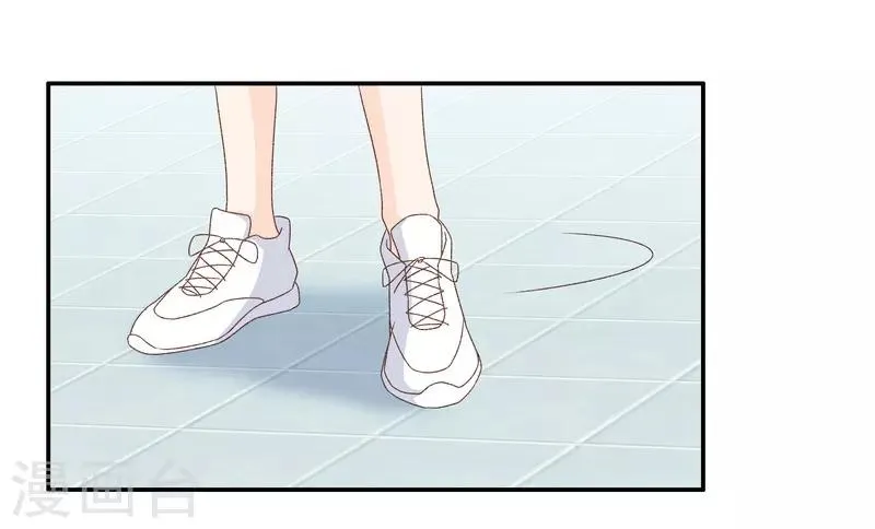 第130话 爱与未来3 第4页