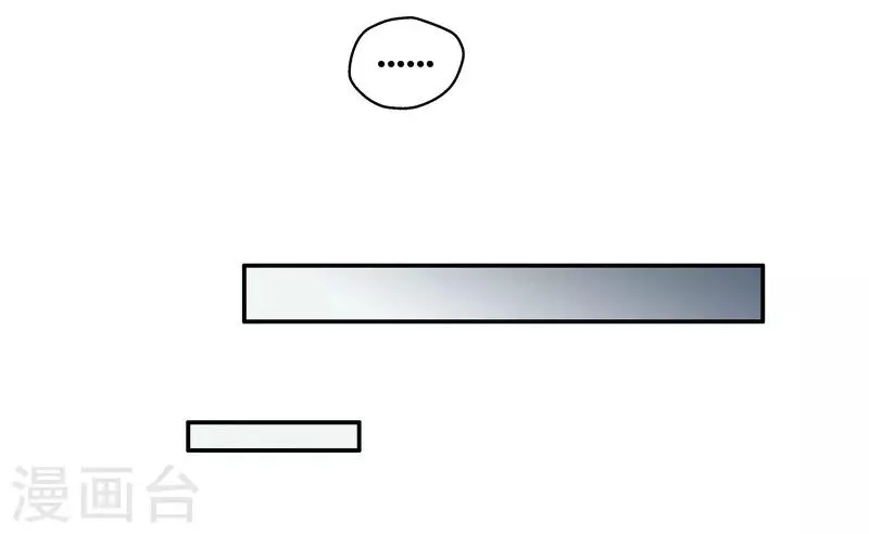第130话 爱与未来3 第22页