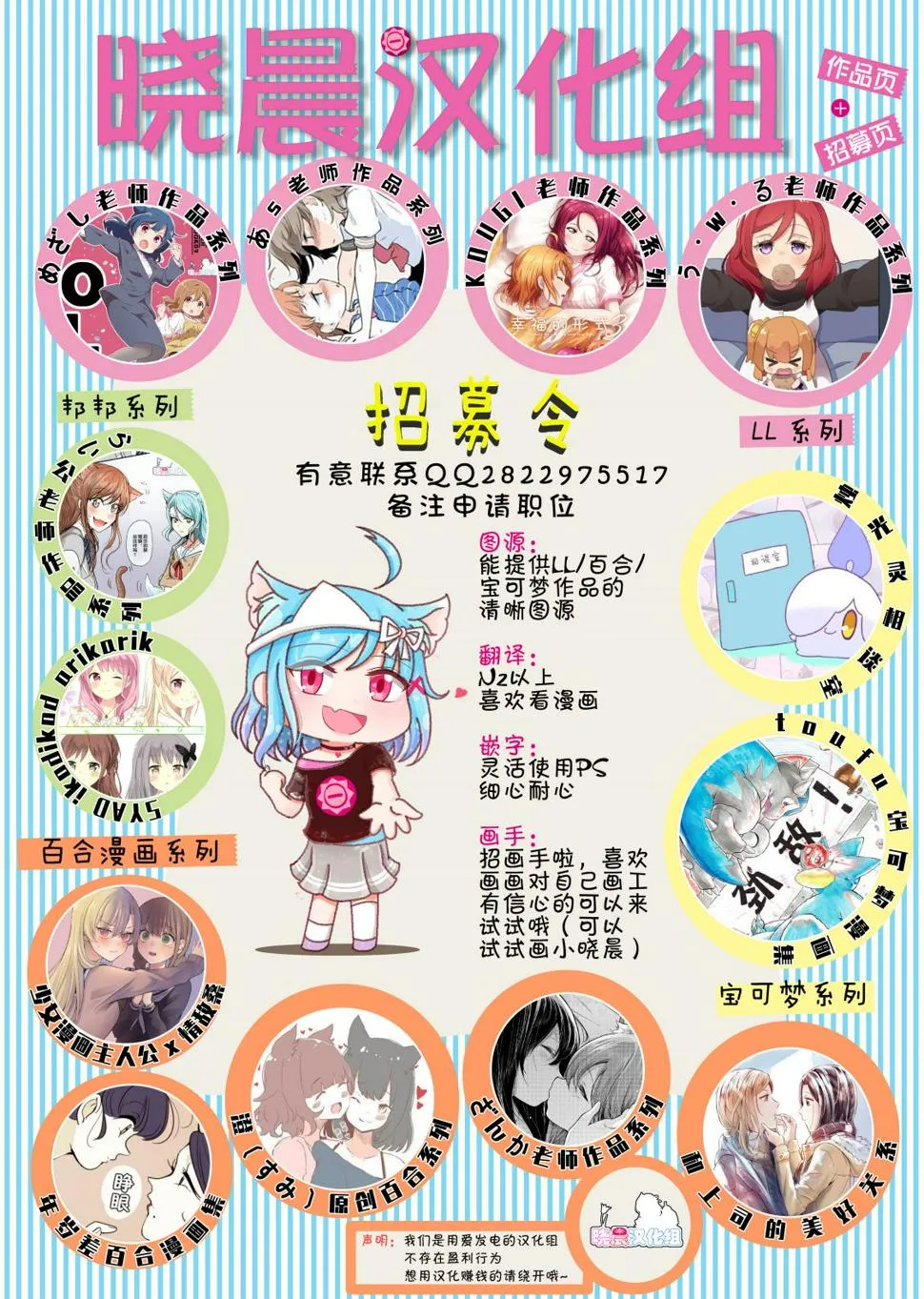 3月的香堇… 第6页