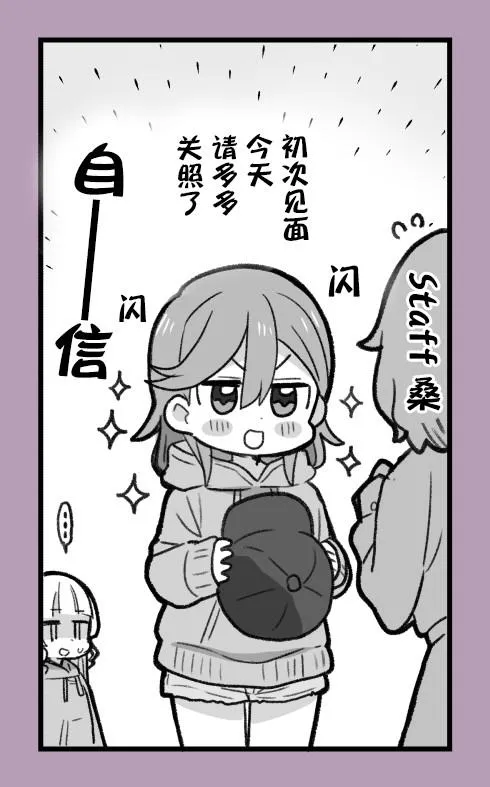 香音露腿 第4页