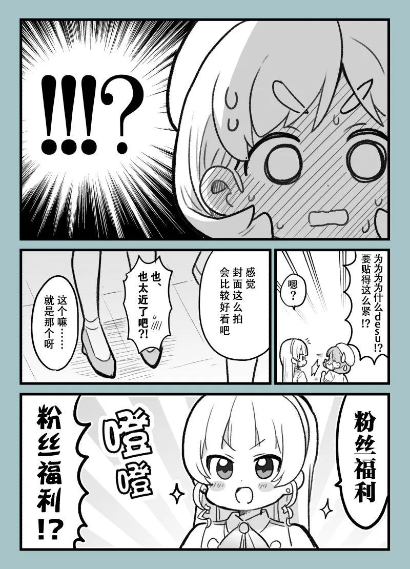 mzs可堇封面 第2页