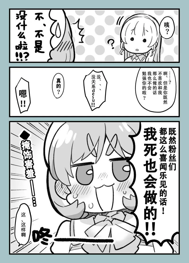 mzs可堇封面 第4页