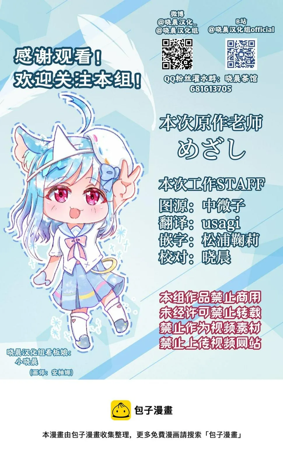 22年1月合集 第17页