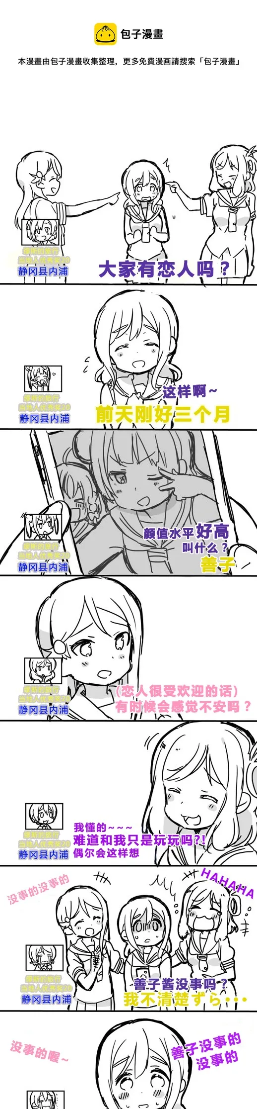 SP 第1页