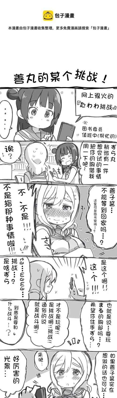 丸善游戏 第1页