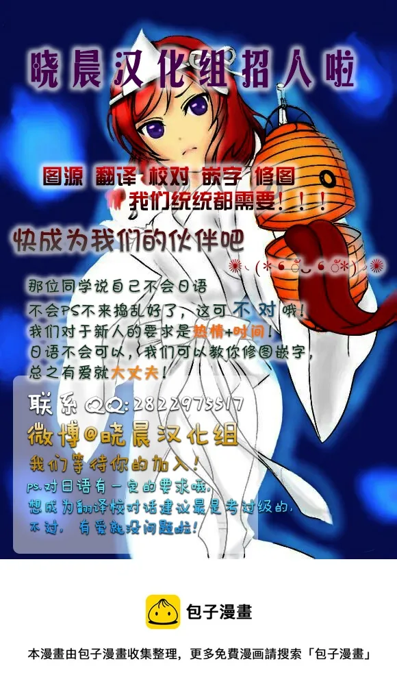 招人 第1页