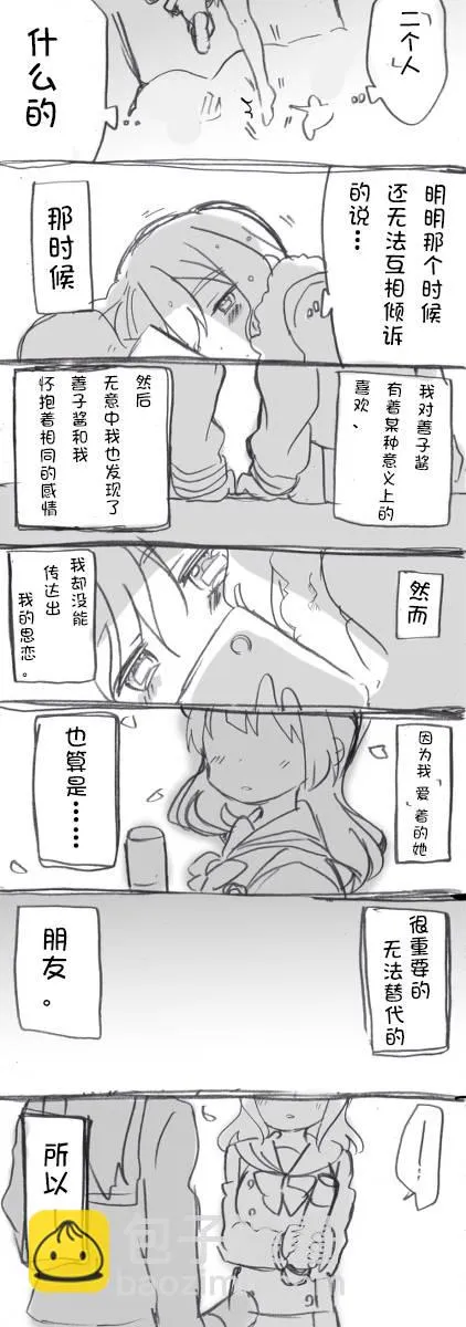 IF 第8页
