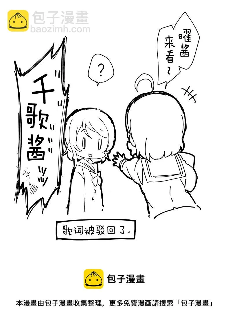 千梨写歌词 第4页