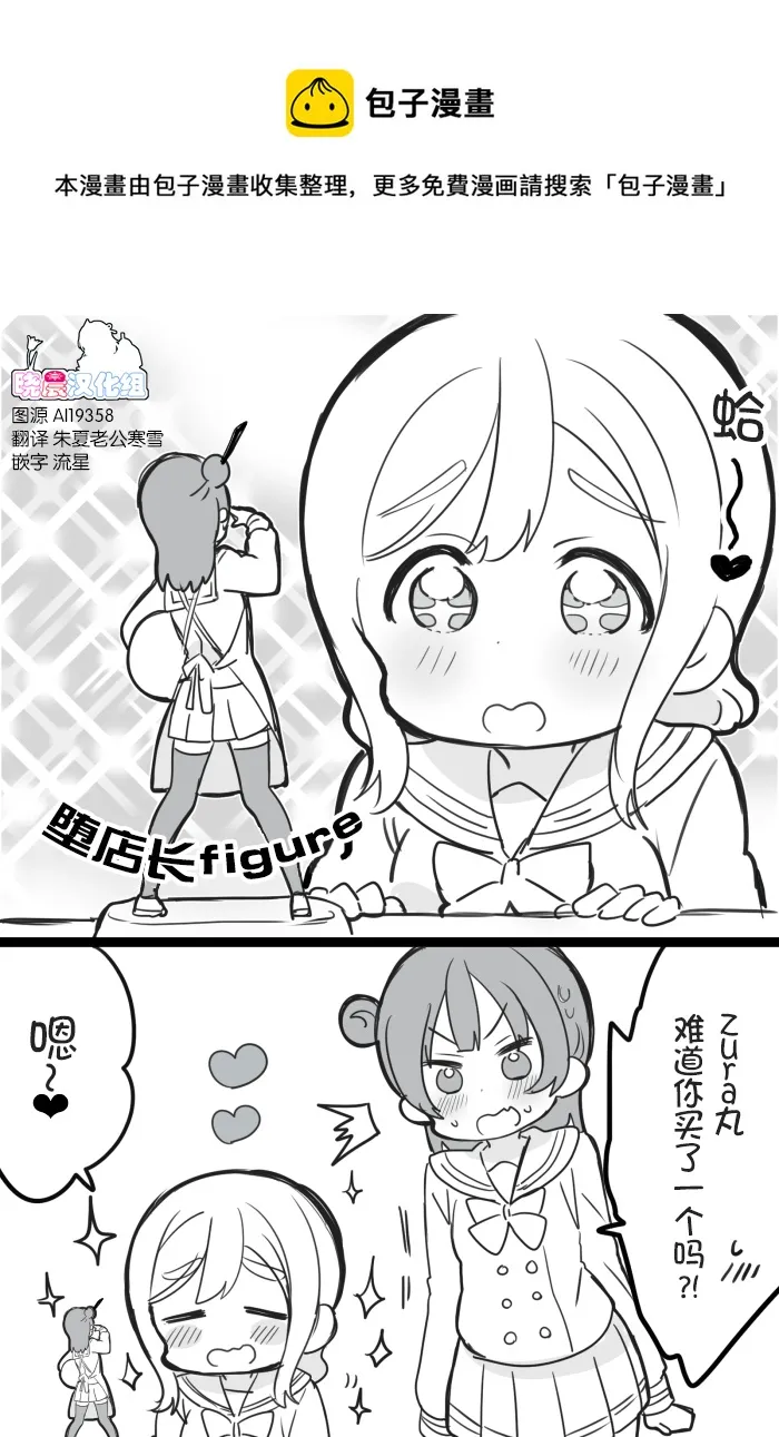 丸善互相买手办 第1页