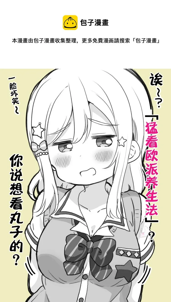 国木田山脉 第1页