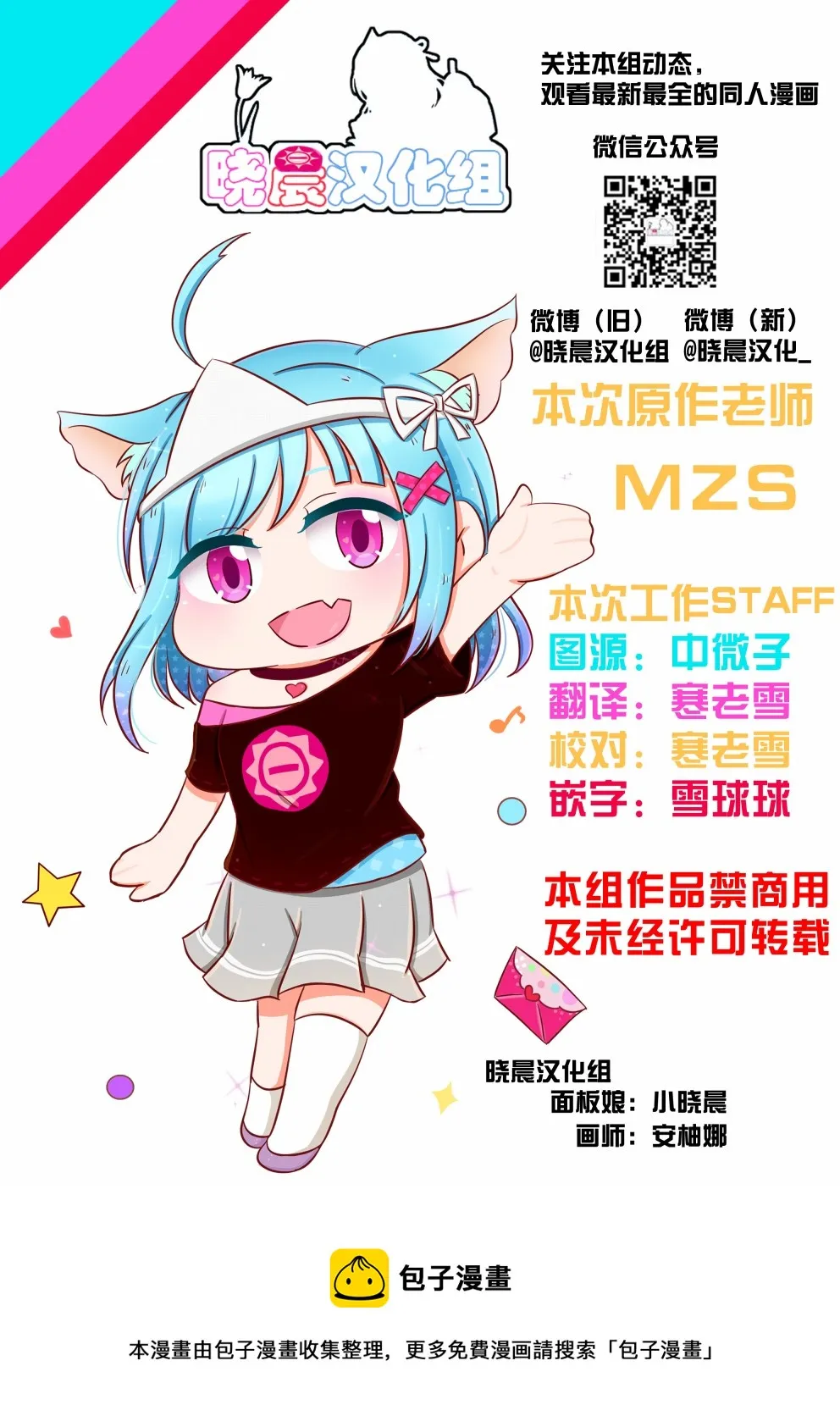 mzs19年4月单p合集 第4页