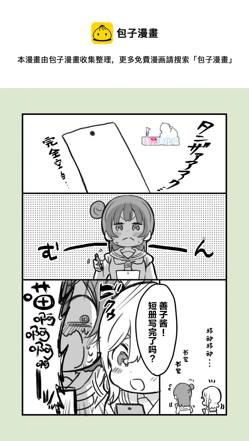 19年七夕丸善 第1页