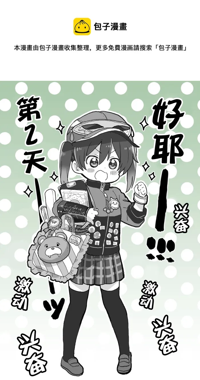 21年5月合集 第5页