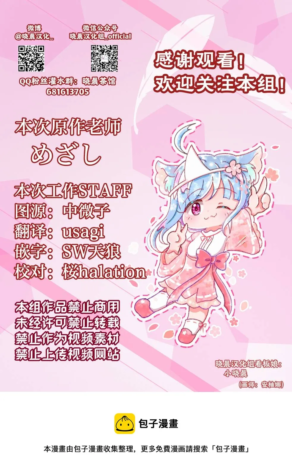 21年5月合集 第13页