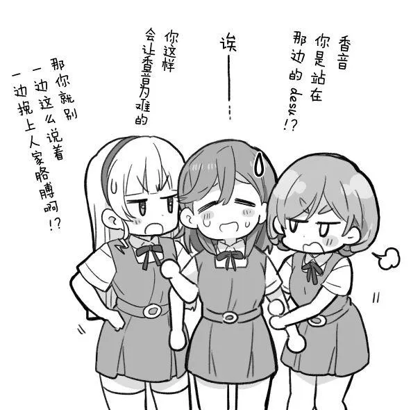 香可堇（续） 第3页