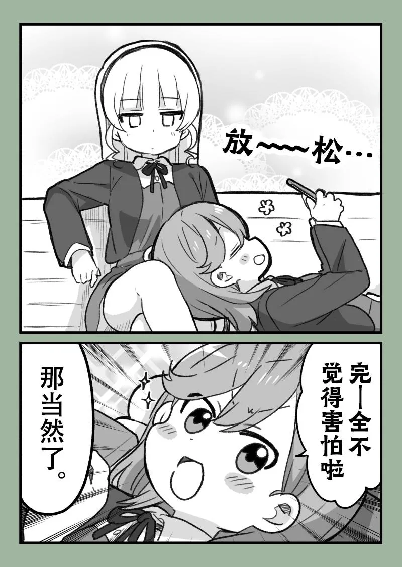 香堇 第2页