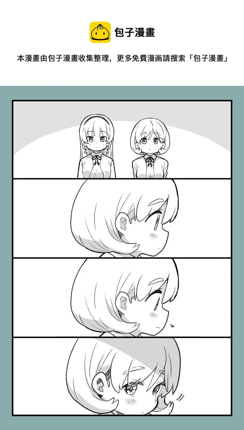 12月画的可堇… 第1页