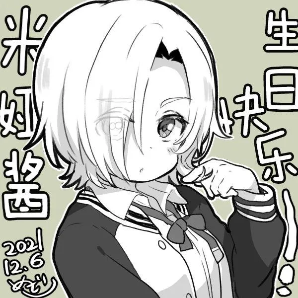 21年12月合集 第3页