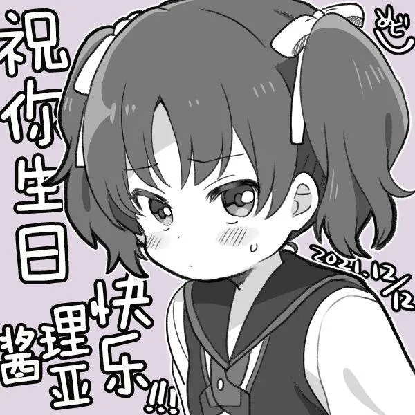 21年12月合集 第7页