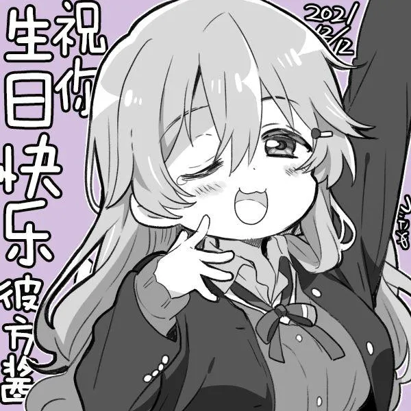 21年12月合集 第8页