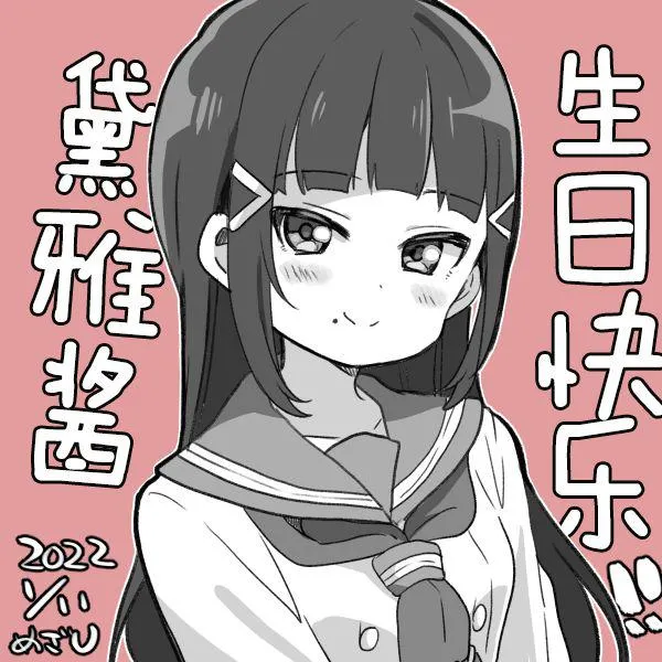 21年12月合集 第10页