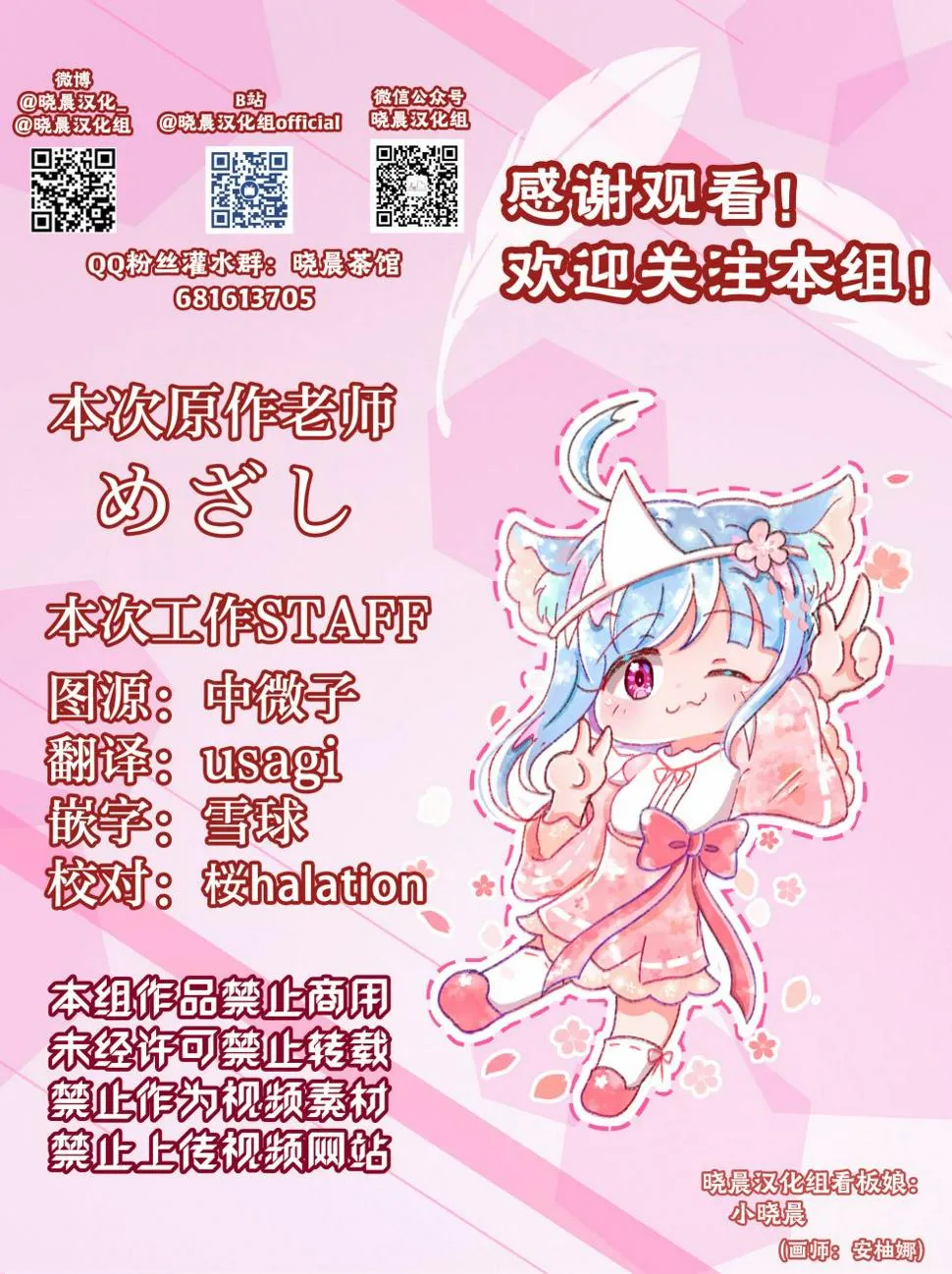 21年12月合集 第11页