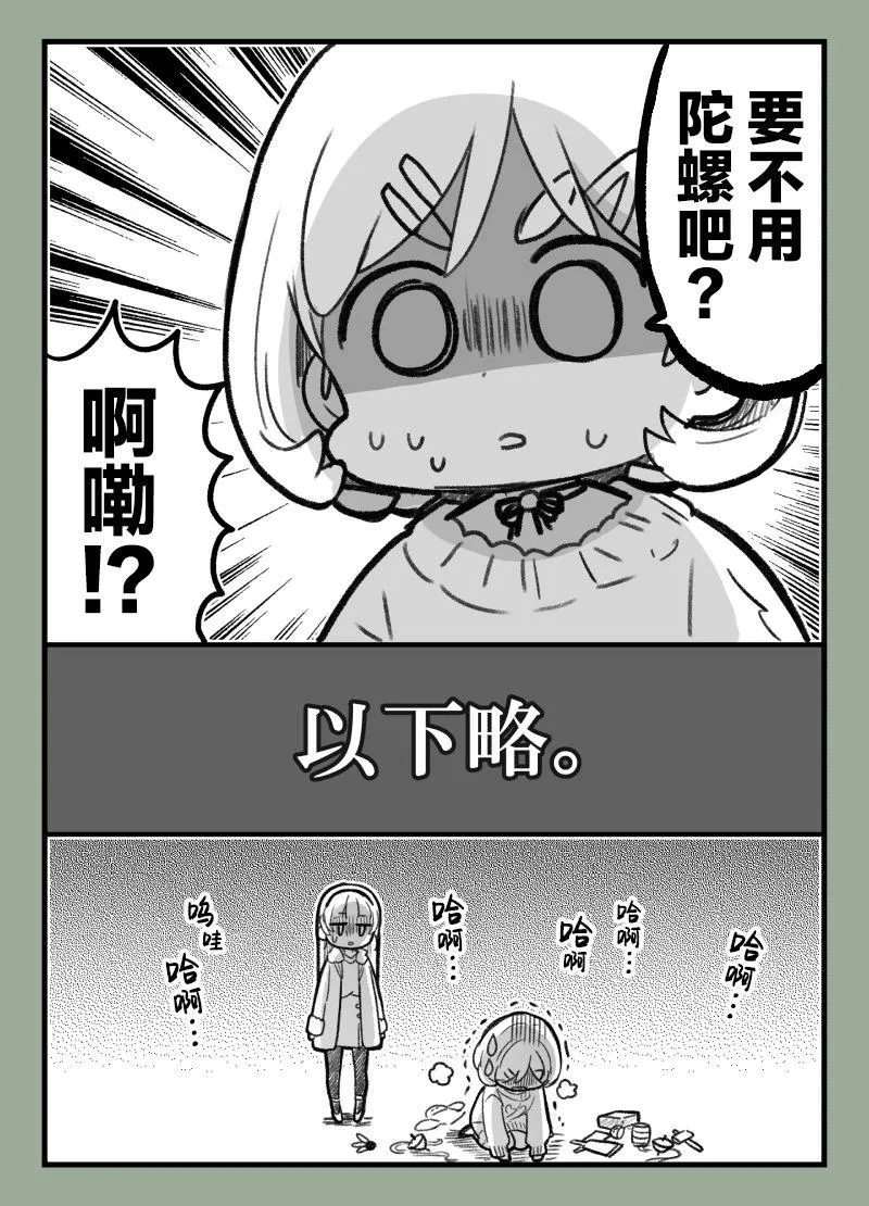 可堇（radio捏他） 第3页