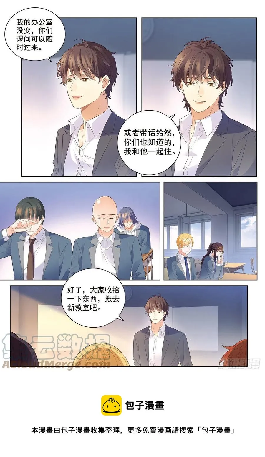 43 新阶段（上） 第12页