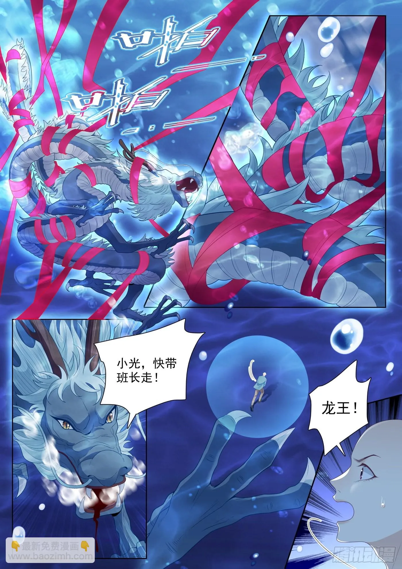 49融合上 第3页